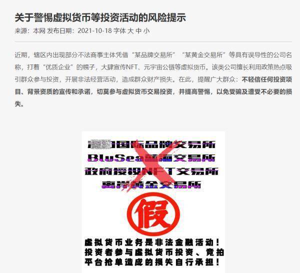 新澳精准资料免费提供，4949期的深度探索与满意释义的落实