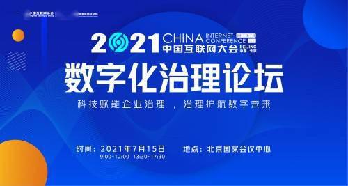 迈向2025年，正版资料免费共享与国家治理的深入实践