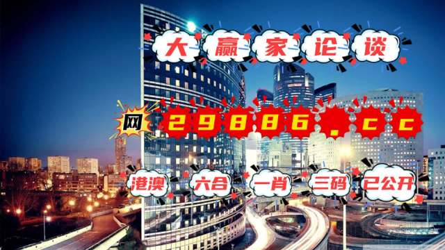 澳门管家婆三肖预测与未来展望，落实化分释义的解释