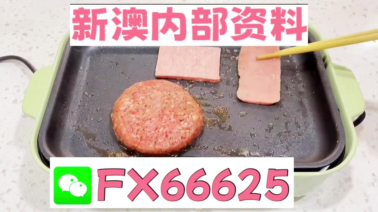 新澳门精准5码中特与翻盘释义解释落实