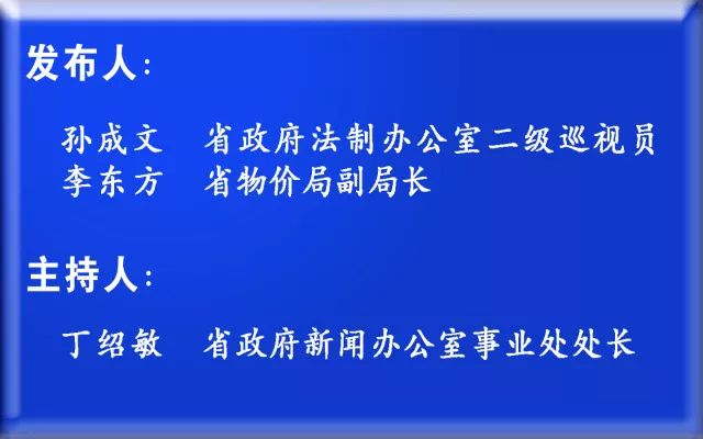 关于澳门正版精准免费大全的温释义解释与落实策略