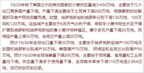 关于4949免费资料大全正版的深度解读与报道释义解释落实