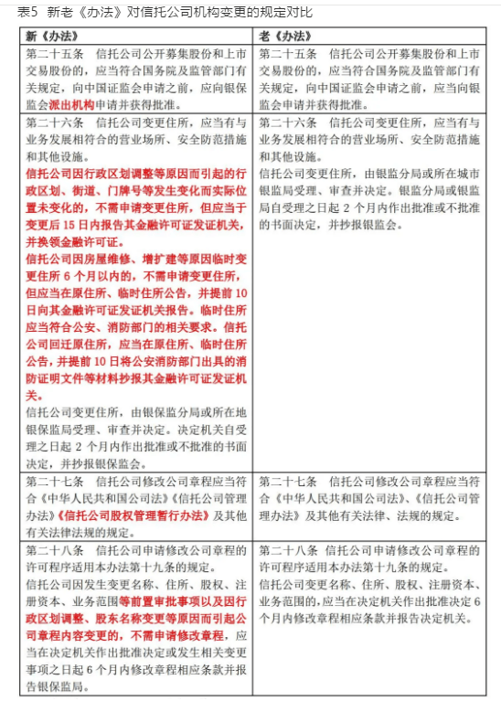 澳门4949资料大全与性的释义解释落实，探索与理解