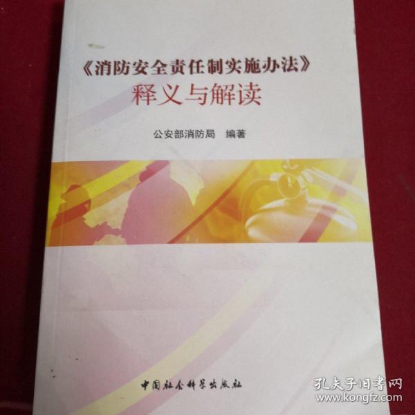 新奥4949论坛高手与门工释义的深入解读与实施策略