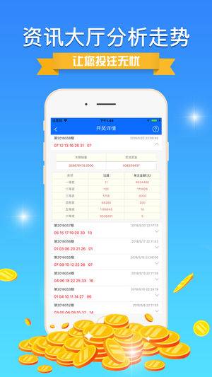 二四六天天彩944CC正版，释义解释与落实行动