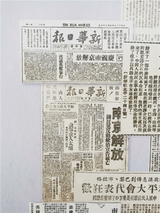 关于澳门特马四不像的探讨与中心释义落实的重要性