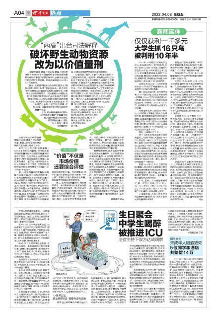 正版资料免费大全精准，释义、跟踪与落实的重要性