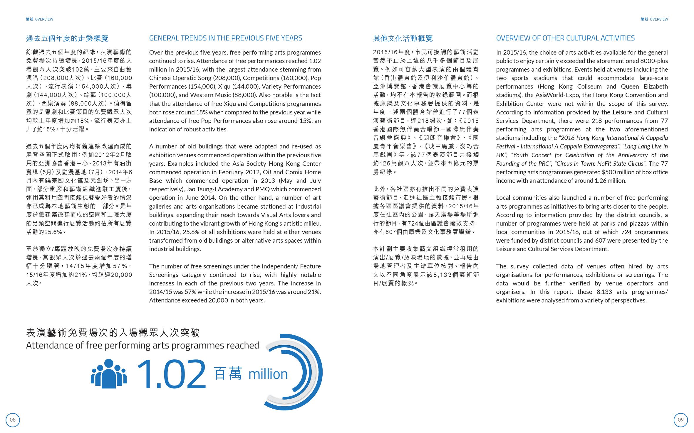 新澳2025年精准资料期期与环保释义解释落实
