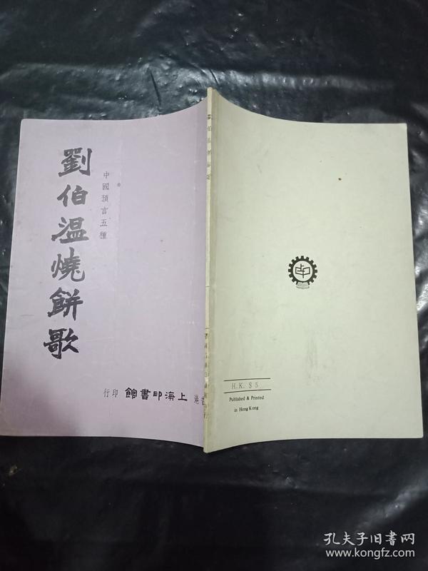 刘伯温资料全年免费大全，层级释义与深入落实的探讨