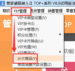 管家婆2025正版资料大全，疑问释义与解释落实深度解析