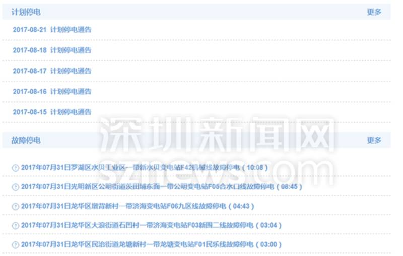 探索未来，解析新奥马新免费资料与缓解释义落实策略