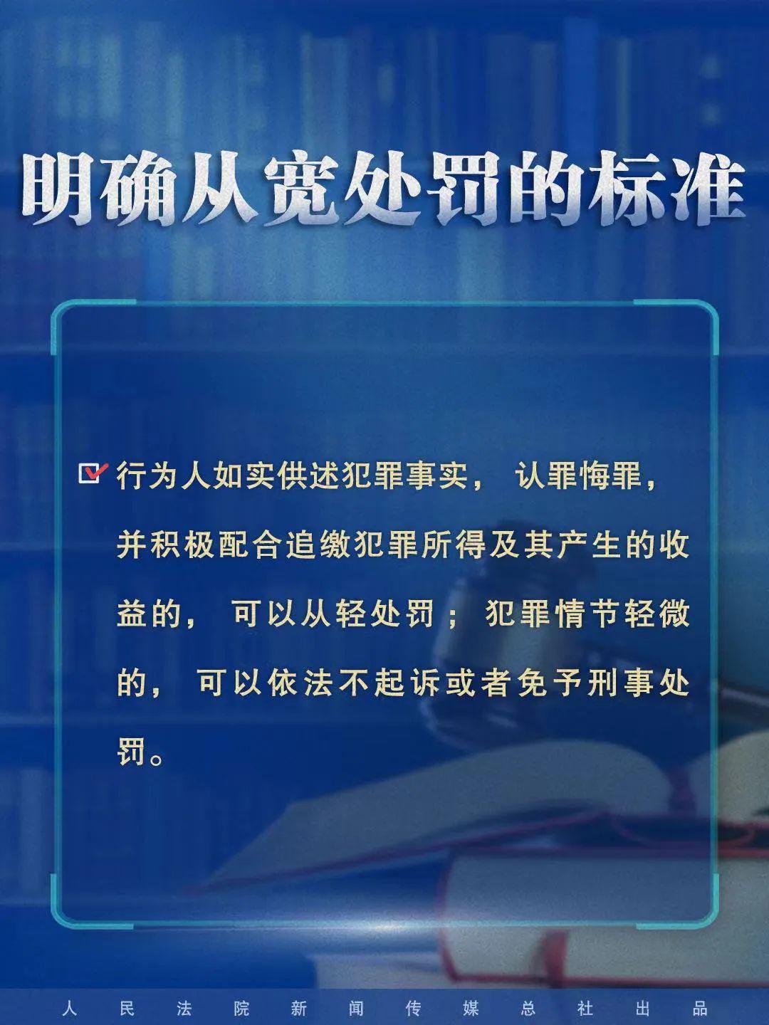 澳门正版资料与会议释义解释落实，构建未来的蓝图