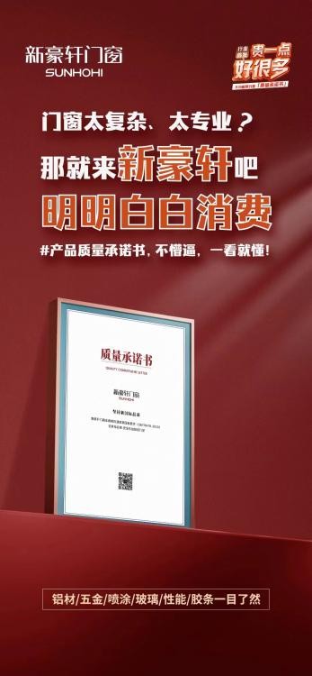 探索未来之门，奥门资料大全与商务释义的落实展望（至2025年）