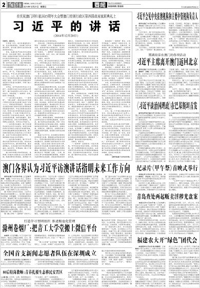 澳门资料权威大全，解读动人释义与落实行动的未来展望（至2025年）