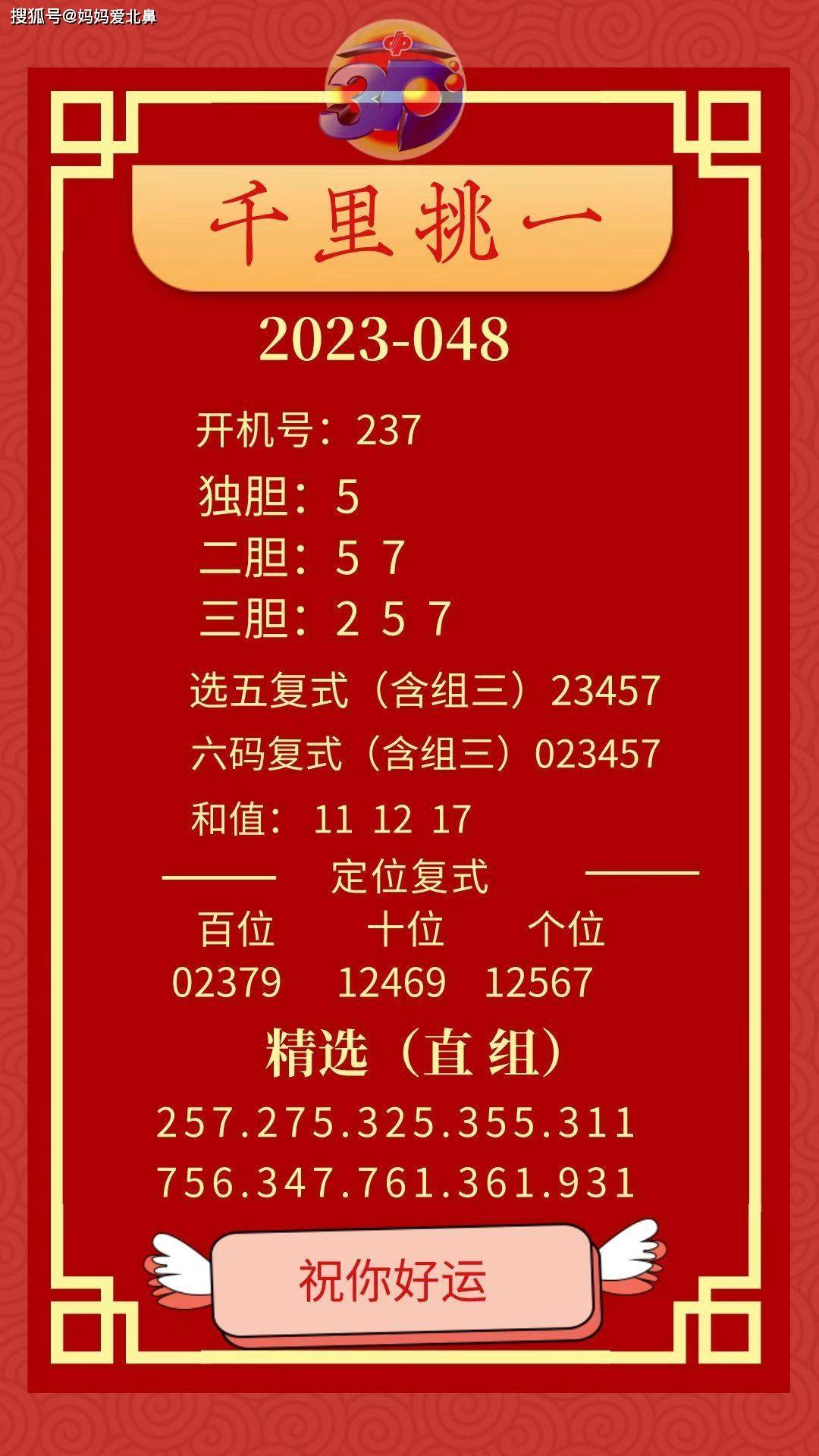 天下彩9944cc免费资料，释义、扩大解释与落实