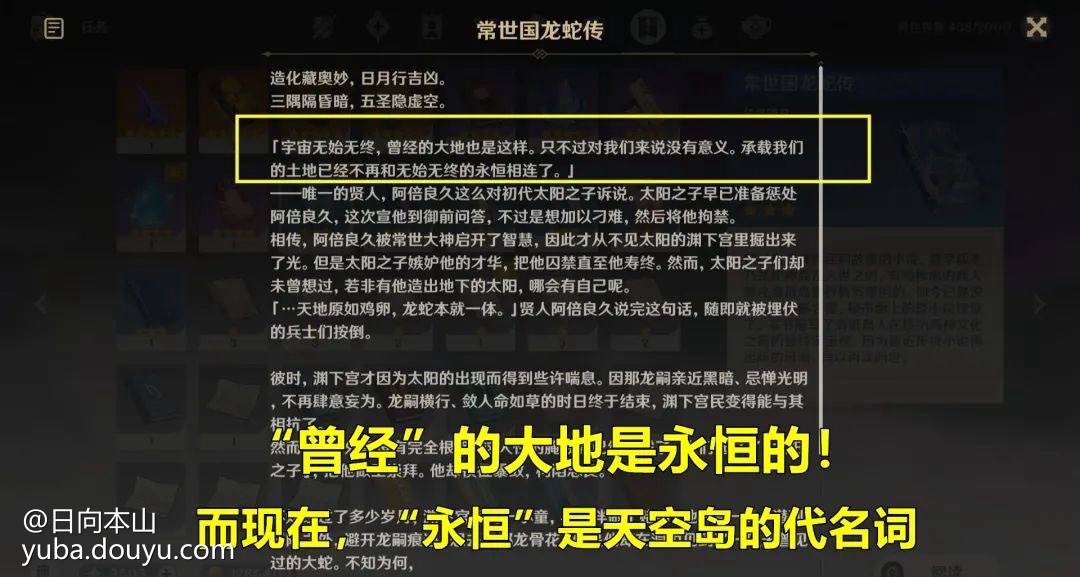 个人空间 第133页