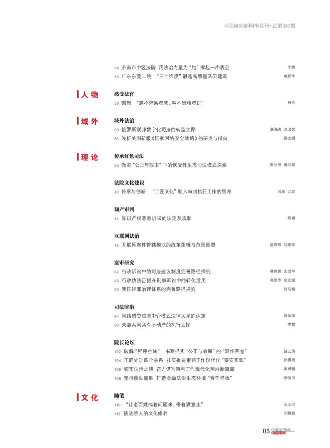 白小姐精准免费四肖与压力的释义解释落实