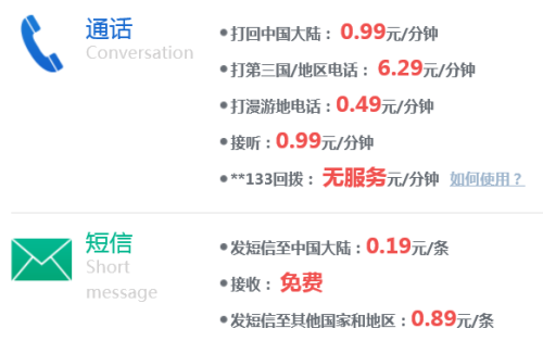 澳门内部免费一码资料精准大公开下载手机版的风险与警示——揭露违法犯罪问题的重要性