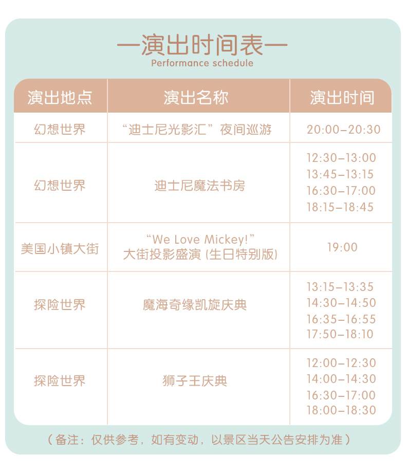 新闻资讯 第138页