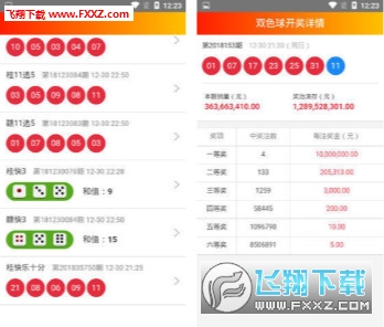 关于澳门王中王彩票游戏与全面释义与解释落实的探讨——以数字7777788888为中心