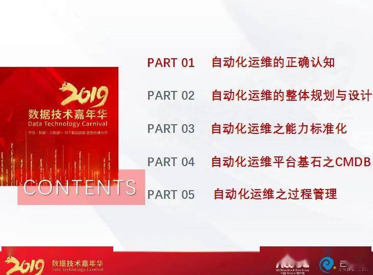 新澳门王中王100期期中，精选解析、深入解释与实际应用