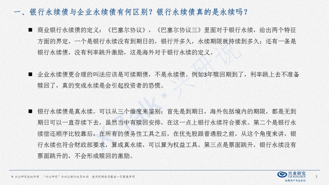 新澳精准资料免费提供，深入释义、解释与落实（第510期）