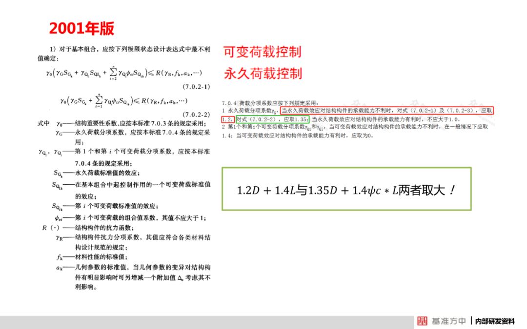 澳门今晚三中三必中一，全面解答解释与落实