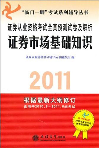 澳门管家婆三期内必中一期，揭秘预测真相与前沿解答