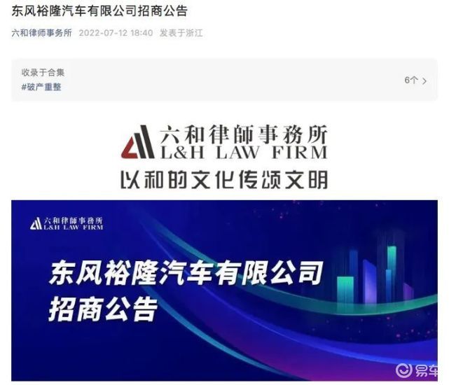 解读与落实，新澳门与香港资本车的发展蓝图（全面释义与免费正版资本车的探索）