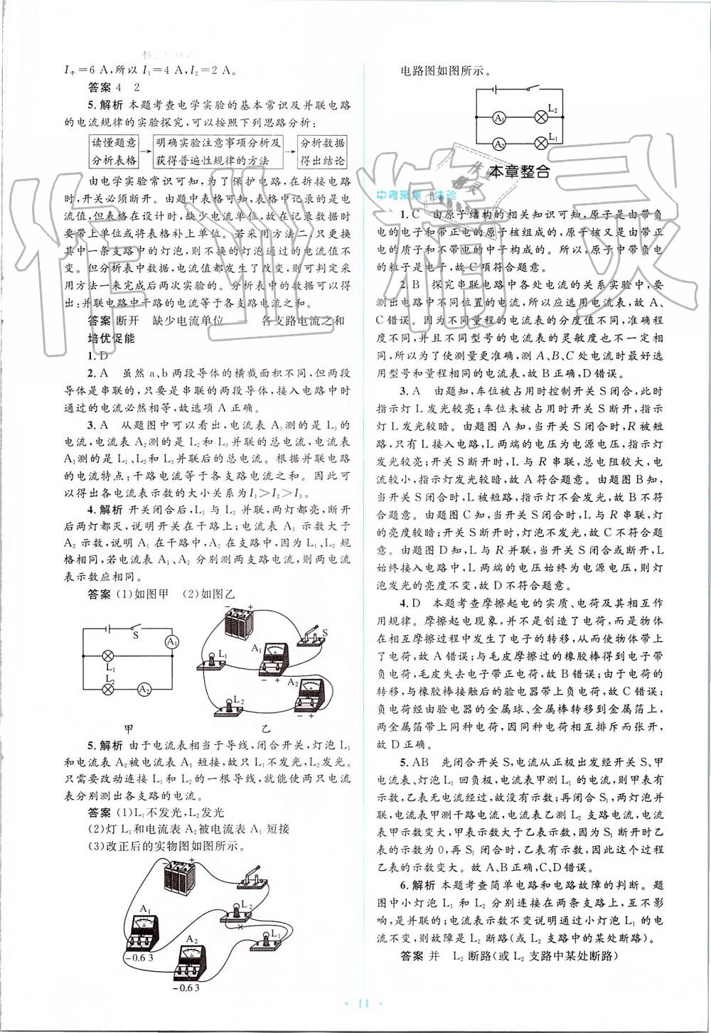 澳门三中三必中一组，统计解答解释落实与未来的探索