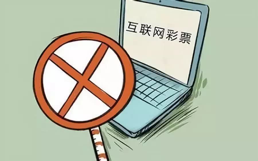 警惕虚假彩票资料，切勿参与非法赌博活动——关于2025年天天彩免费资料与澳门天天开好彩精准24码的警示文章