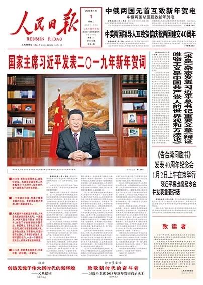 澳门特马今晚开奖53期，时代解答与解释落实的策略分析