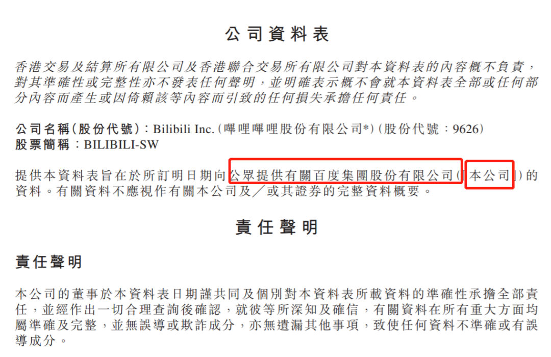 关于新奥正版资料免费提供与考试释义深度解读的探讨