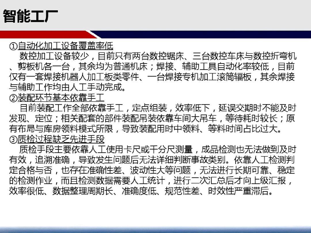 关于2025新澳天天正版资料大全的全面解答与解释落实