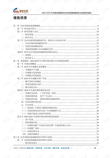 最新消息 第125页