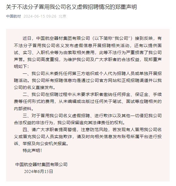 关于澳门博彩业与资料解析的探讨——警惕虚假信息与非法行为