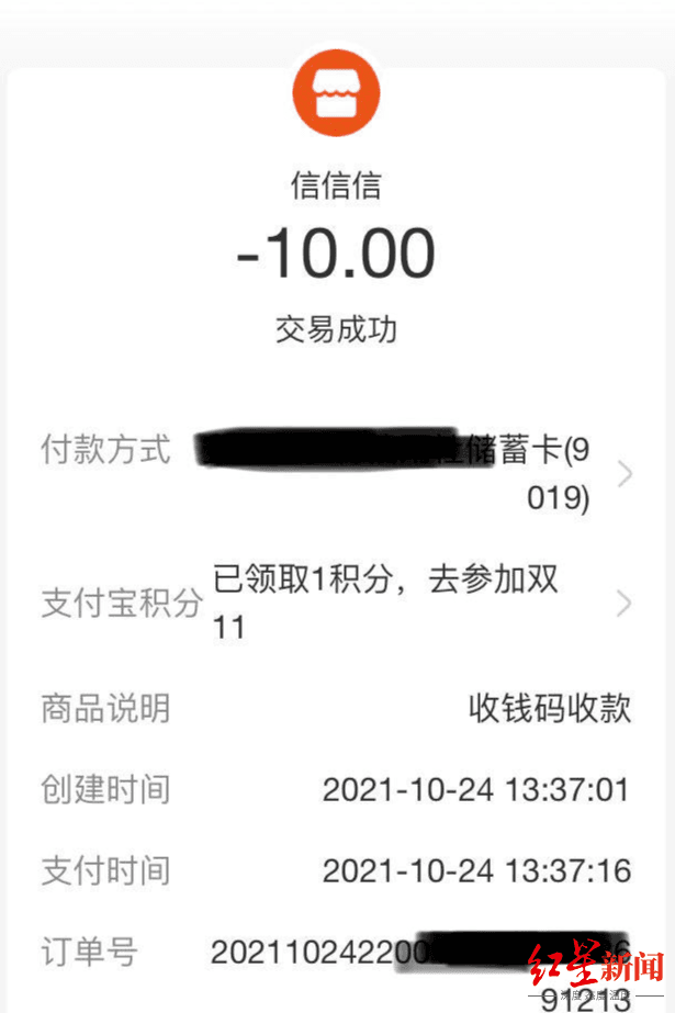 关于澳门彩票的真相与警惕网络诈骗的警示文章