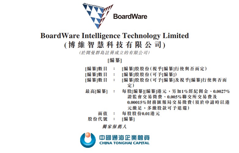 新澳精准资料免费提供与时代的解答解释落实，U91.419的探讨