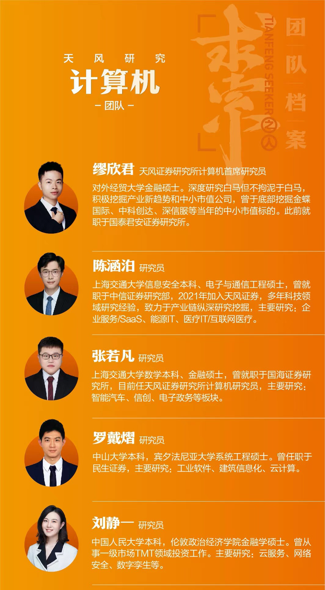 覃朝乐 第126页