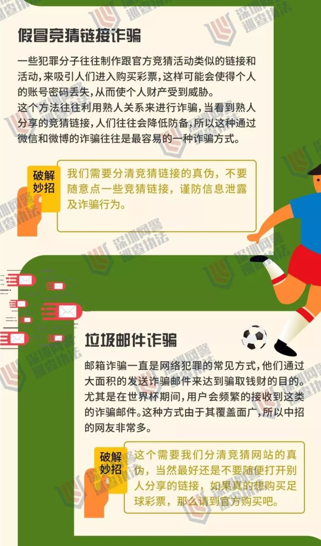 澳门一码中精准一码资料与犯罪行为的界限