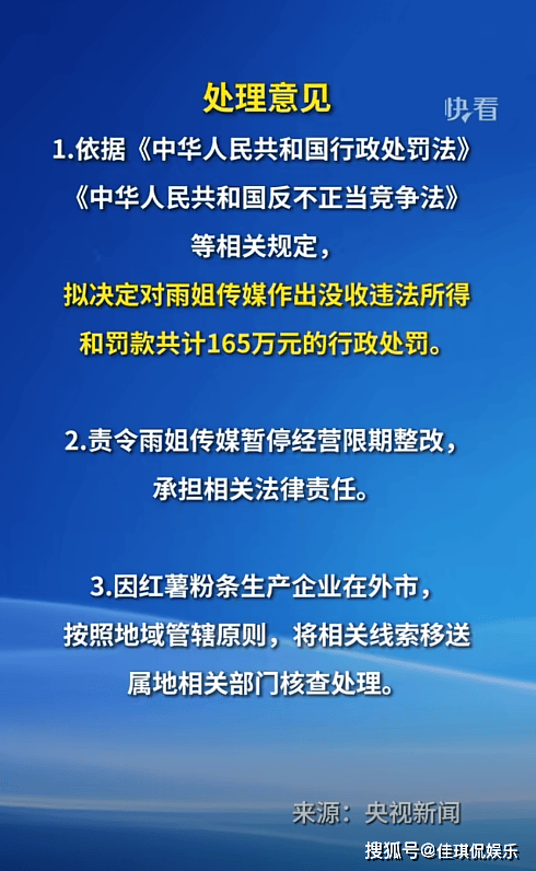 澳门王中王100%的资料与虚假宣传的警惕，全面释义与落实策略（标题）