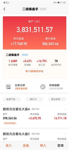 新奥天天开奖免费资料公开，高准确度获大家一致赞同