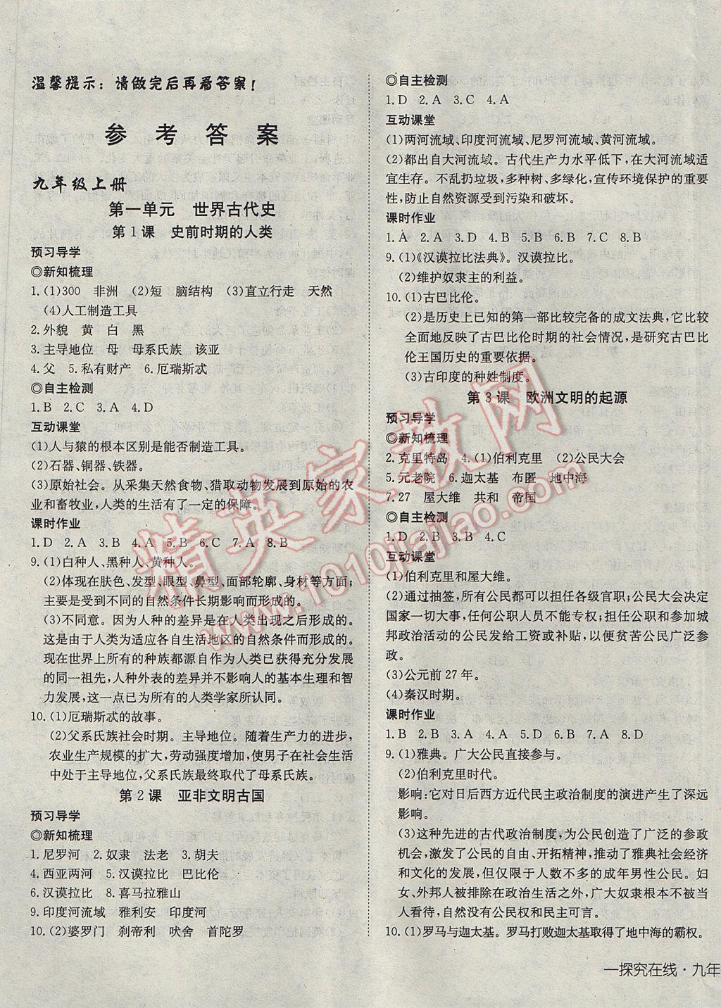 探索2025新奥历史开奖记录68期——最准一码一肖揭秘与老钱庄的精准预测