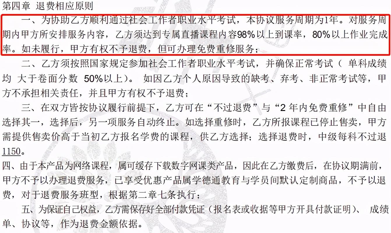 新闻资讯 第133页
