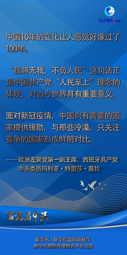 探索澳门特马的世界，解读时代解答与落实策略
