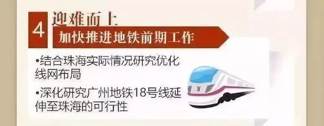 警惕虚假宣传，深化综合实施落实——以澳门彩票市场为例