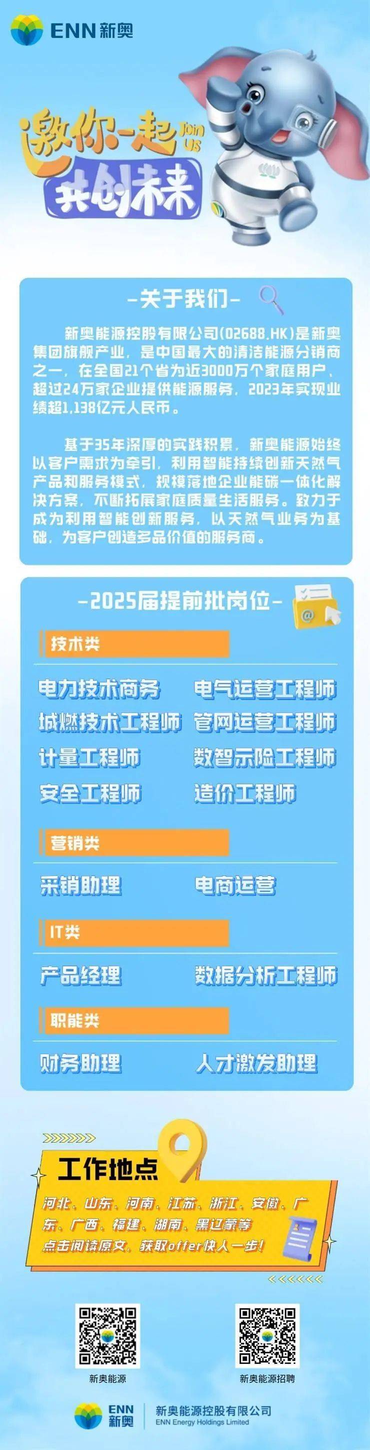 关于2025新澳天天正版资料大全的全面解答与解释落实