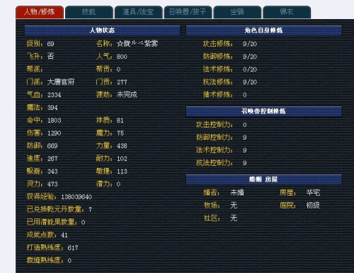 关于2025年天天彩免费资料的全面解答与解释——警惕网络赌博风险
