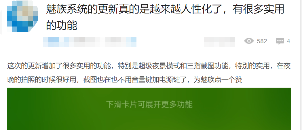 新澳门免费公开资料，强烈推荐，网友一致好评的无限存储版8.8