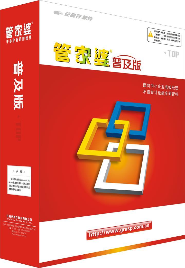 警惕虚假宣传，解读管家婆一肖一码100%准确背后的真相与全面解释落实